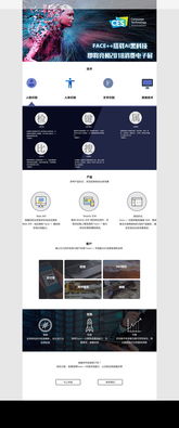 工艺礼品网站设计 融合艺术美感与电子商务的完美呈现