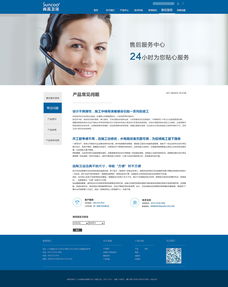 卓越企业官网设计 以都业宇ZCOOL作品为例