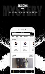 神秘商店 广州市宅客电子商务有限责任公司旗下电子商务服务的探索与体验